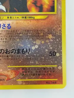 Entei Japanese Pokemon card Nintendo Holo Rare NO.244 LV.37 HP80 Neo Discovery - Image 4