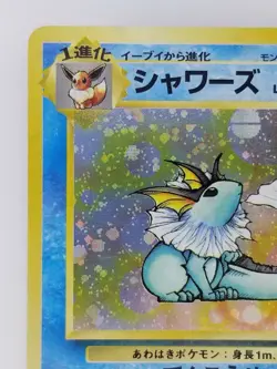 Vaporeon Japanese Pokemon card Nintendo Rare Holo TCG NO.134 LV.42 HP80 F/S - Image 2