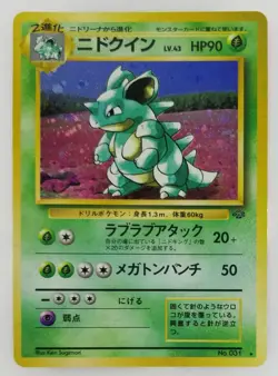 Nidoqueen Japanese Pokemon card Nintendo Holo Rare NO.031 LV.43 HP90 TCG F/S - Image 1