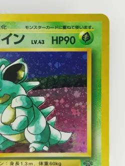 Nidoqueen Japanese Pokemon card Nintendo Holo Rare NO.031 LV.43 HP90 TCG F/S - Image 3
