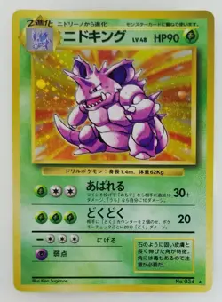 Nidoking Japanese Pokemon card Nintendo Holo Rare NO.034 LV.48 HP90 TCG F/S - Image 1