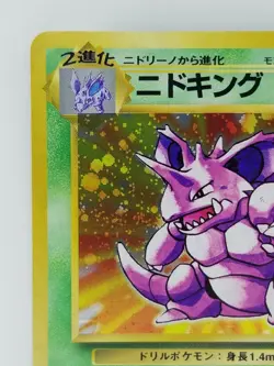 Nidoking Japanese Pokemon card Nintendo Holo Rare NO.034 LV.48 HP90 TCG F/S - Image 2