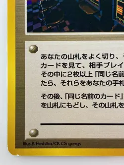 TRAINER Slot games Japanese Pokemon Card TCG Nintendo Regular Free Shipping - Image 4