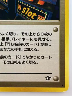 TRAINER Slot games Japanese Pokemon Card TCG Nintendo Regular Free Shipping - Image 5