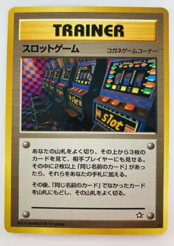 TRAINER Slot games Japanese Pokemon Card Nintendo Regular TCG Free Shipping - Image 1
