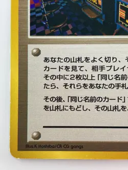 TRAINER Slot games Japanese Pokemon Card Nintendo Regular TCG Free Shipping - Image 4