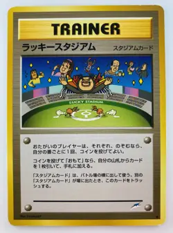 TRAINER Lucky stadium Japanese Pokemon card Nintendo TCG Regular Free Shipping - Image 1