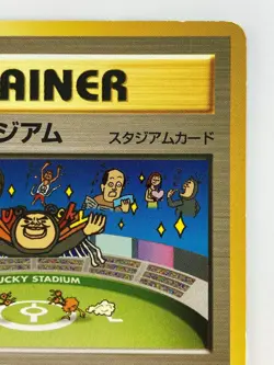 TRAINER Lucky stadium Japanese Pokemon card Nintendo TCG Regular Free Shipping - Image 3
