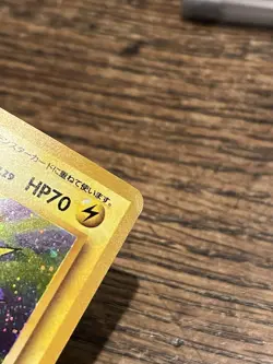 Jolteon Holo - Pokemon Japanese 1999 Jungle #135 EX-MT+ / NM - Image 3