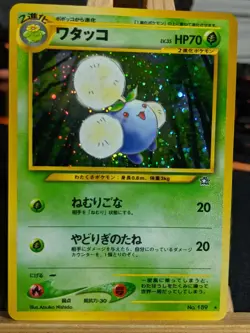 Jumpluff 189 Japanese Holo NM Pokemon Card - Image 1