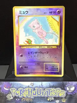 Pokemon Card Mew No.151 Southern Islands Holo Japanese Pocket Monsters Played - Image 1