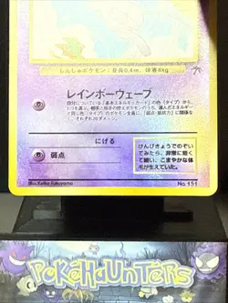 Pokemon Card Mew No.151 Southern Islands Holo Japanese Pocket Monsters Played - Image 4