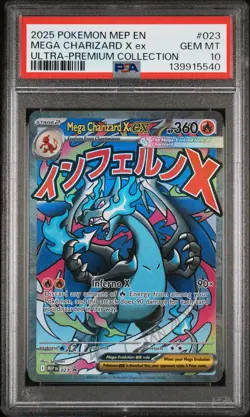 2025 POKEMON MEP EN-ME BLACK STAR PROMO #023 MEGA CHARIZARD X EX PSA 10 - Image 1