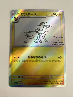Pikachu Promotional Holographic Series Card 4-10（DIY） - Image 1