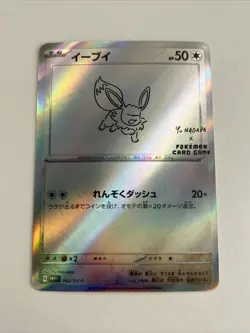 Pikachu Promotional Holographic Series Card 2-10（DIY） - Image 1