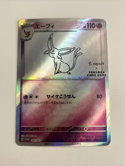Pikachu Promotional Holographic Series Card 6-10（DIY） - Image 1