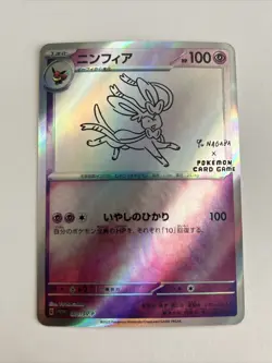 Pikachu Promotional Holographic Series Card 10-10（DIY） - Image 1
