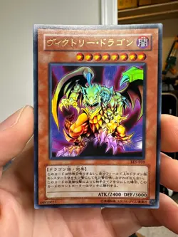 Yugioh LE5-010 Japanese Victory Dragon Ultra - Image 1