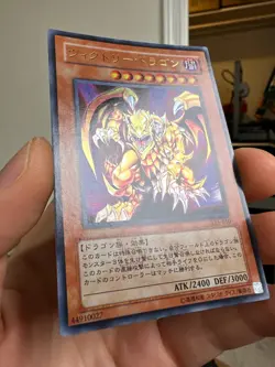 Yugioh LE5-010 Japanese Victory Dragon Ultra - Image 2