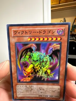 Yugioh LE5-010 Japanese Victory Dragon Ultra - Image 3