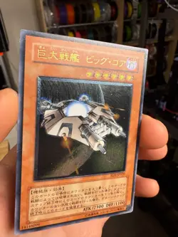 Yu-Gi-Oh yugioh B.E.S. Big Core RDS-JP030 Ultimate Rare Japan - Image 3