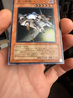 Yu-Gi-Oh yugioh B.E.S. Big Core RDS-JP030 Ultimate Rare Japan - Image 4