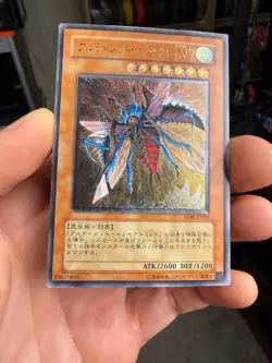 YuGiOh Ultimate Insect LV7 TLM-JP010 Ultimate Rare Japanese - Image 2