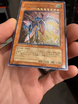 YuGiOh Ultimate Insect LV7 TLM-JP010 Ultimate Rare Japanese - Image 4