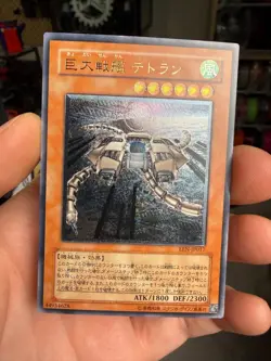 YUGIOH B.E.S. Tetran EEN-JP017 Ultimate Rare Japanese OCG - Image 1