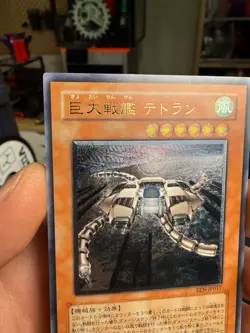 YUGIOH B.E.S. Tetran EEN-JP017 Ultimate Rare Japanese OCG - Image 3
