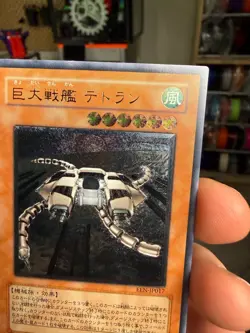 YUGIOH B.E.S. Tetran EEN-JP017 Ultimate Rare Japanese OCG - Image 4