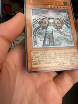 YUGIOH B.E.S. Tetran EEN-JP017 Ultimate Rare Japanese OCG - Image 5