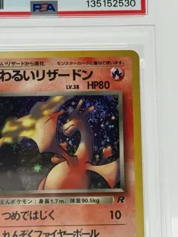 Pokemon Card Dark Charizard Holo 1997 Japanese Rocket - PSA 8 NM-MT SWIRL 💫 - Image 3