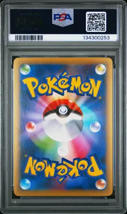 2016 POKEMON JPN MYTHICAL & LEGEND DREAM SHINE COLL 1ST ED #033 LATIOS EX PSA 8 - Image 2