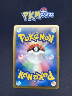 Pokemon TCG Ninetales Dragon Blast 010/050 Holo Japanese MP. - Image 2