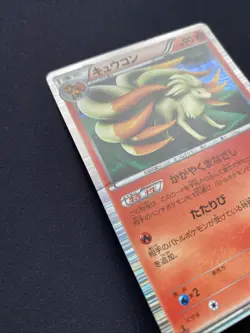 Pokemon TCG Ninetales Dragon Blast 010/050 Holo Japanese MP. - Image 3