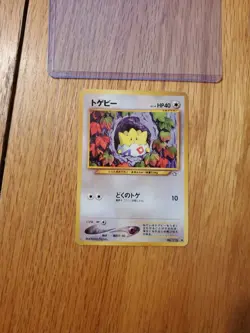 Pokemon TOGEPI JAPANESE NO.175 1996 POCKET MONSTERS Bandai Nintendo Vintage F/S - Image 2