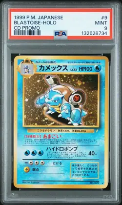1999 POKEMON JPN CD PROMO CD PROMO #9 BLASTOISE-HOLO PSA 9 - Image 1