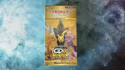 Pokemon Tag Team GX All Stars Booster Box Japanese - Image 1