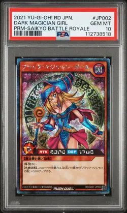2021 YU-GI-OH! JPN PROMO #JP002 DARK MAGICIAN GIRL PSA 10 - Image 1