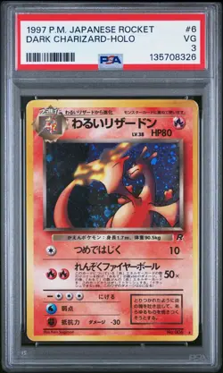 1997 POKEMON JPN ROCKET #6 DARK CHARIZARD-HOLO PSA 3 - Image 1