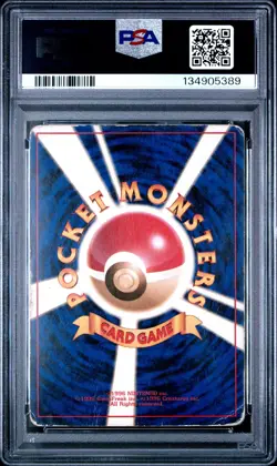 1997 POKEMON JPN ROCKET #6 DARK CHARIZARD-HOLO PSA 2 - Image 2