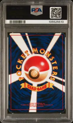 1997 POKEMON JPN ROCKET #6 DARK CHARIZARD-HOLO PSA 4 - Image 2