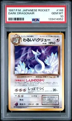 1997 POKEMON JPN ROCKET #148 DARK DRAGONAIR PSA 10 - Image 1