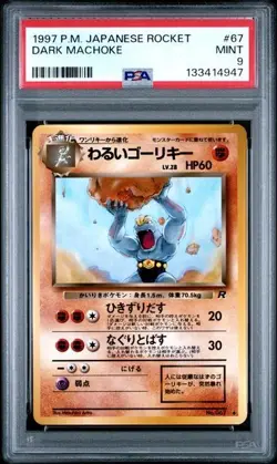 1997 POKEMON JPN ROCKET #67 DARK MACHOKE PSA 9 - Image 1