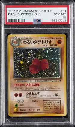 1997 POKEMON JPN ROCKET #51 DARK DUGTRIO-HOLO PSA 10 - Image 1