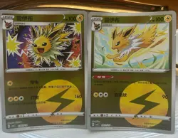 2025 Pokemon Jolteon Nintendo Creatures Japanese Game Freak Card Bundle - Image 1