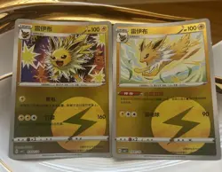 2025 Pokemon Jolteon Nintendo Creatures Japanese Game Freak Card Bundle - Image 2