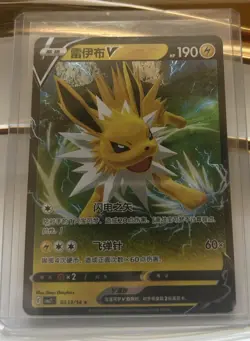 2025 Pokemon Jolteon Nintendo Creatures Japanese Game Freak Card - Image 2