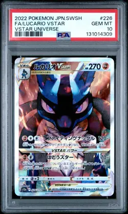 PSA 10 LUCARIO VSTAR 226/172 SAR S12A VSTAR UNIVERSE JAPANESE POKEMON 😍 - Image 1